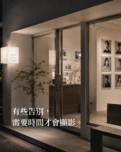 首爾｜失戀照相館