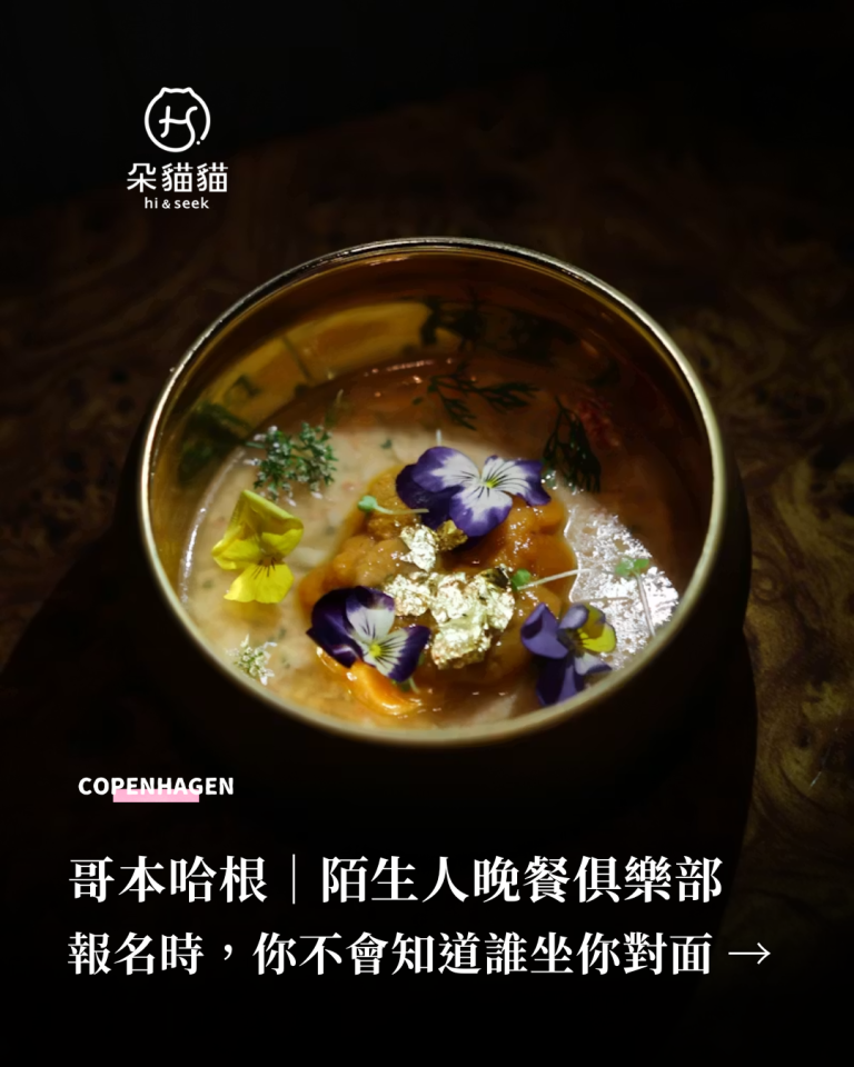 哥本哈根